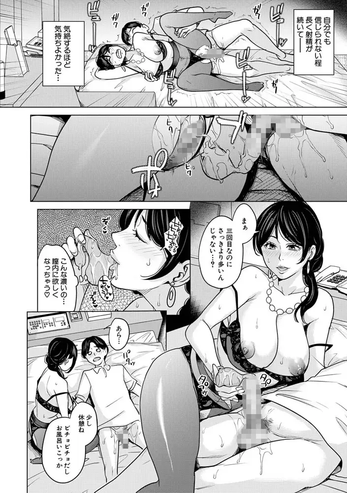 sub-image_20