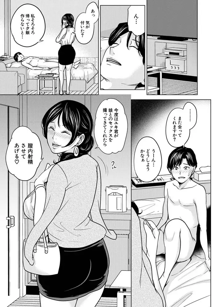 sub-image_29