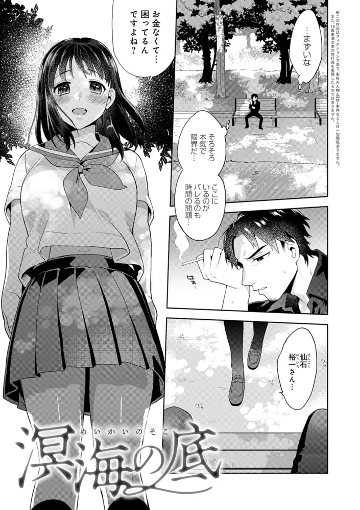 sub-image_14