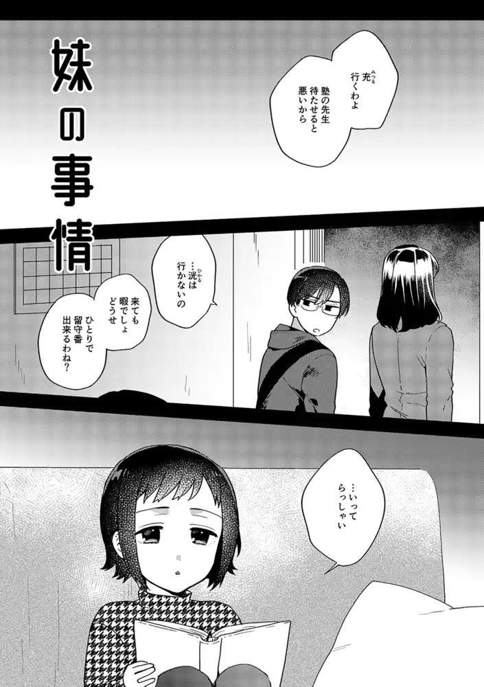 sub-image_20