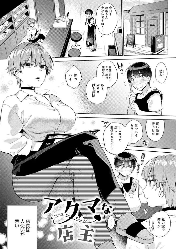 sub-image_2