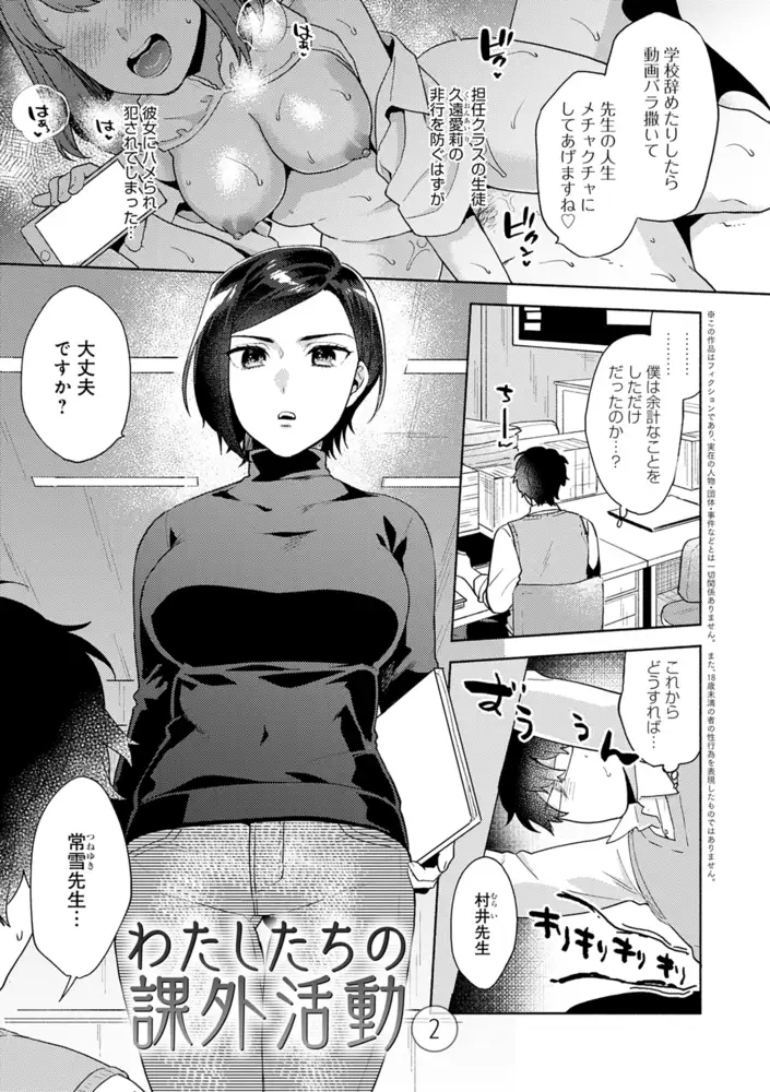 sub-image_6