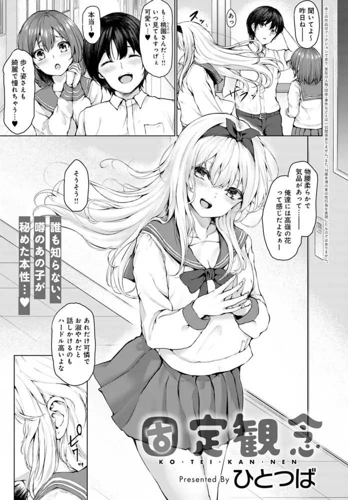 sub-image_12
