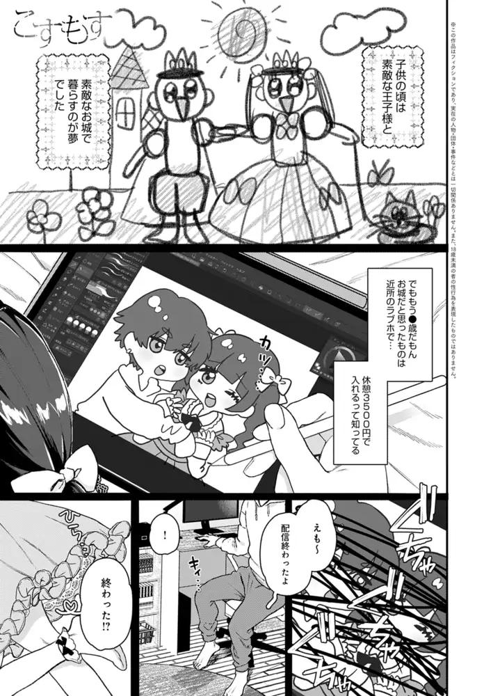 sub-image_2