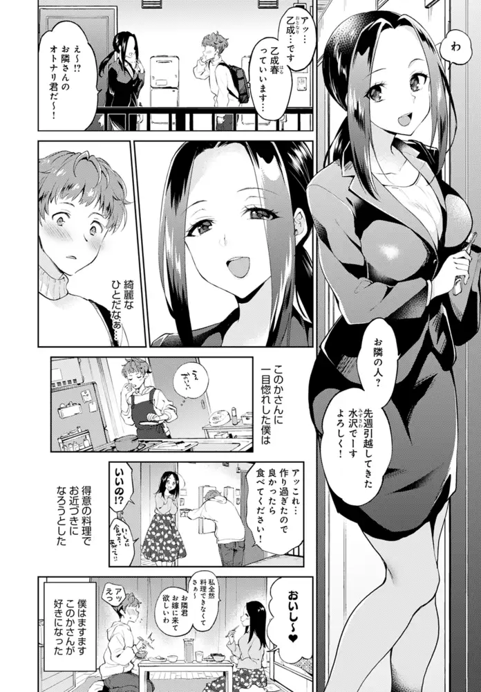 sub-image_31