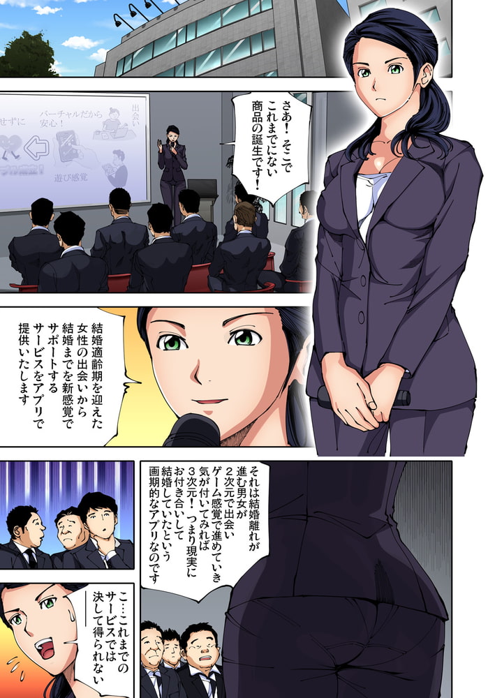【まとめ買い】先生、これって挿入っちゃうんじゃないですか?～絶頂悶絶マッサージ 21～30巻パック