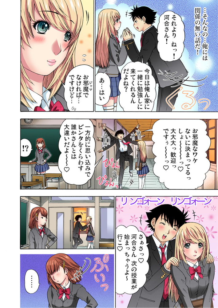 【まとめ買い】彼女がいるのに幼なじみに迫られる俺～彼女にシタこと、私にもしてよ… 全巻パック