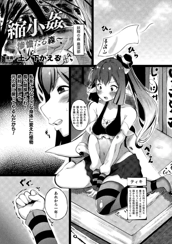 sub-image_14