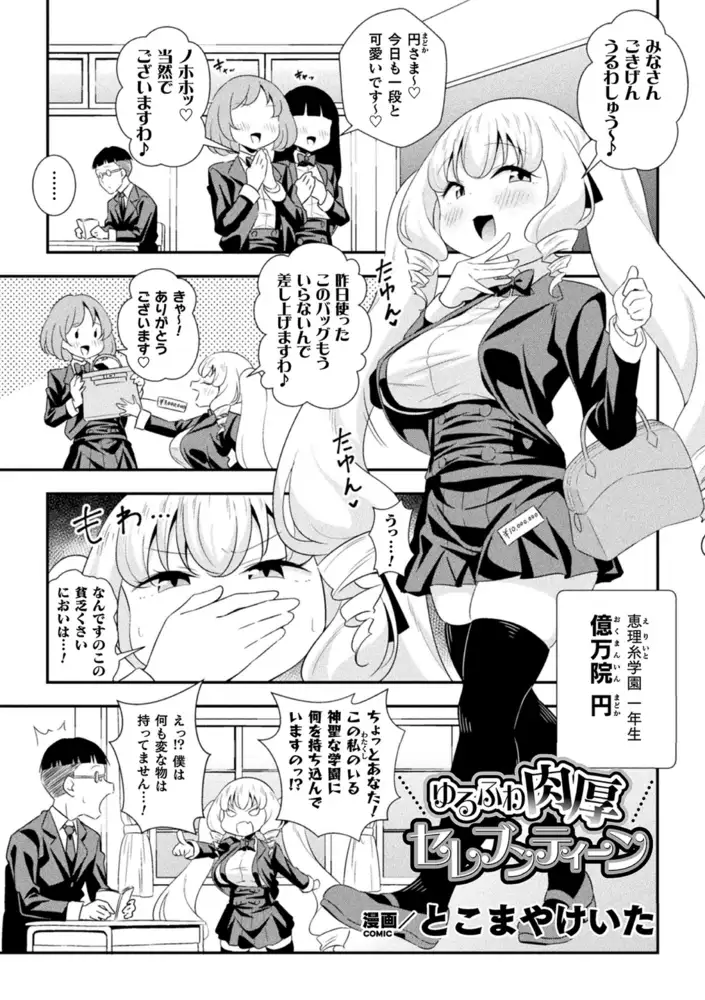 sub-image_2