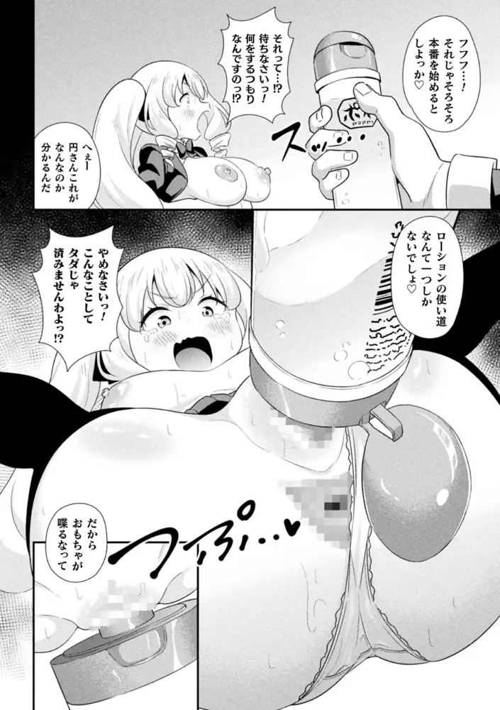 sub-image_3