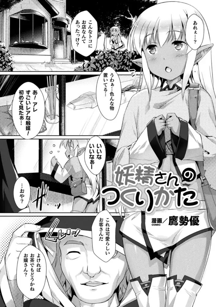 sub-image_8