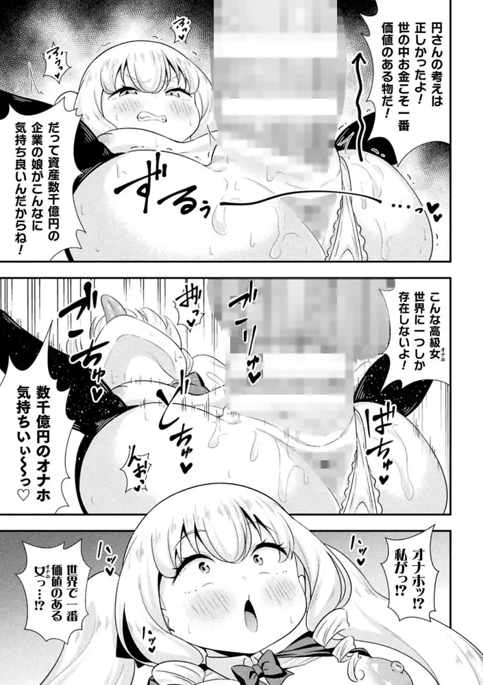 sub-image_3