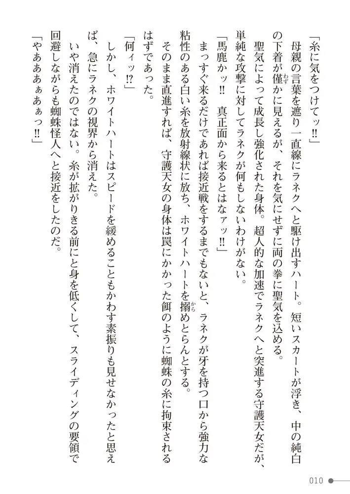 sub-image_9