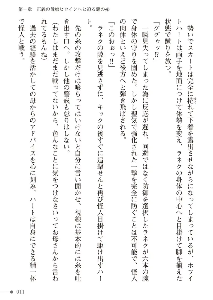 sub-image_10
