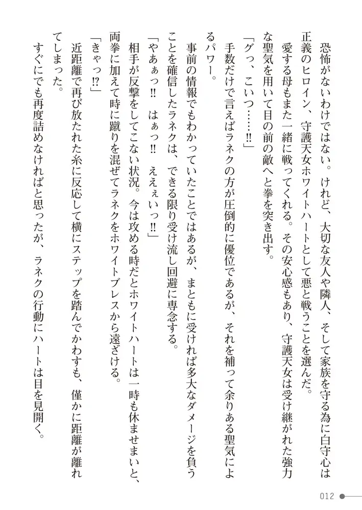 sub-image_11