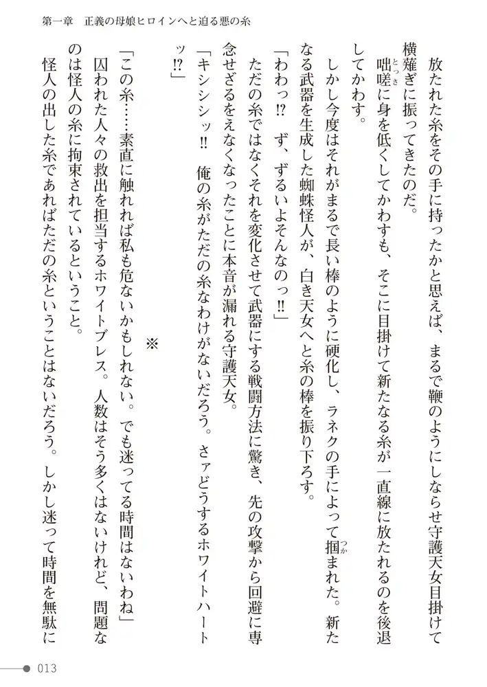 sub-image_12