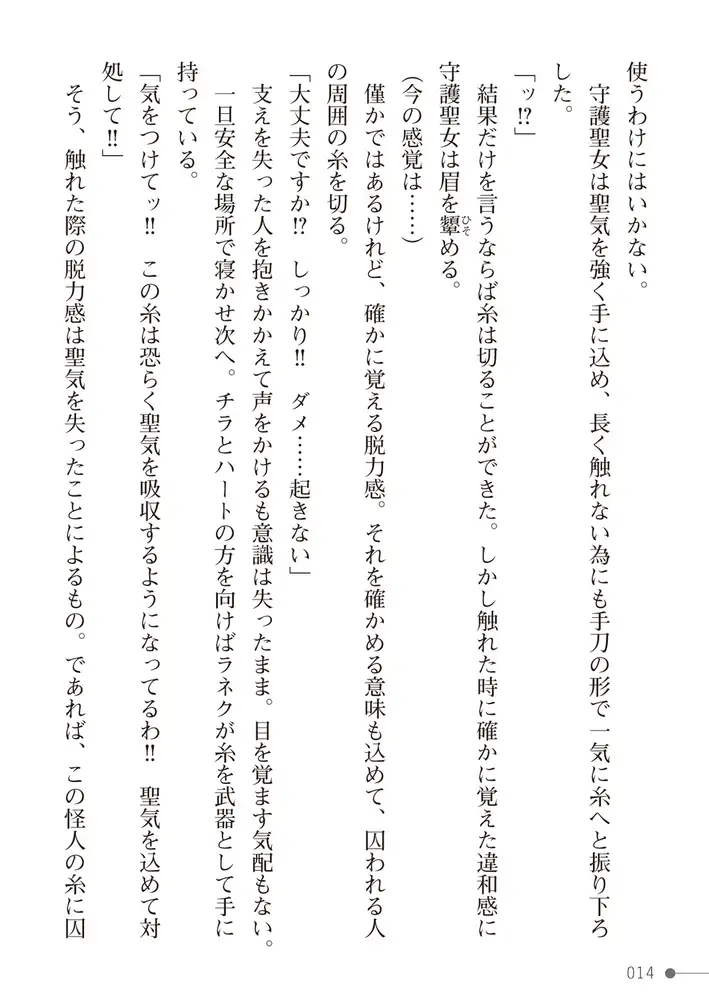 sub-image_13