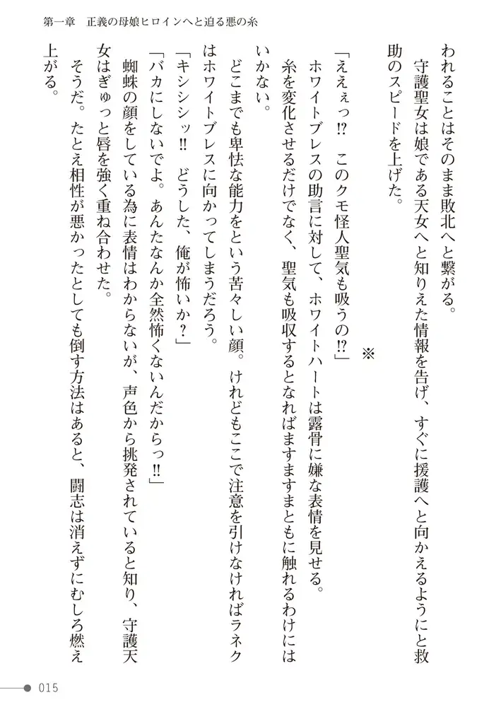 sub-image_14