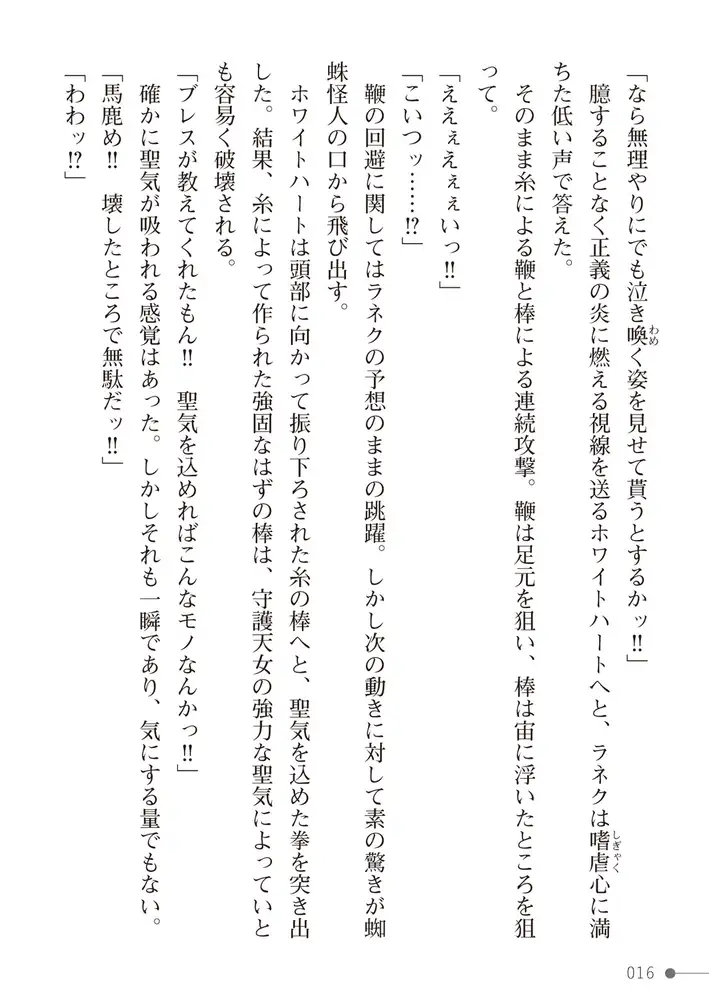 sub-image_15