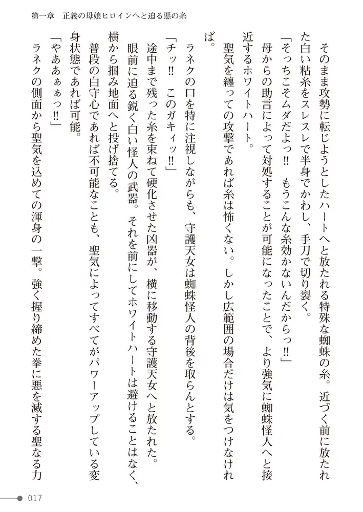 sub-image_16