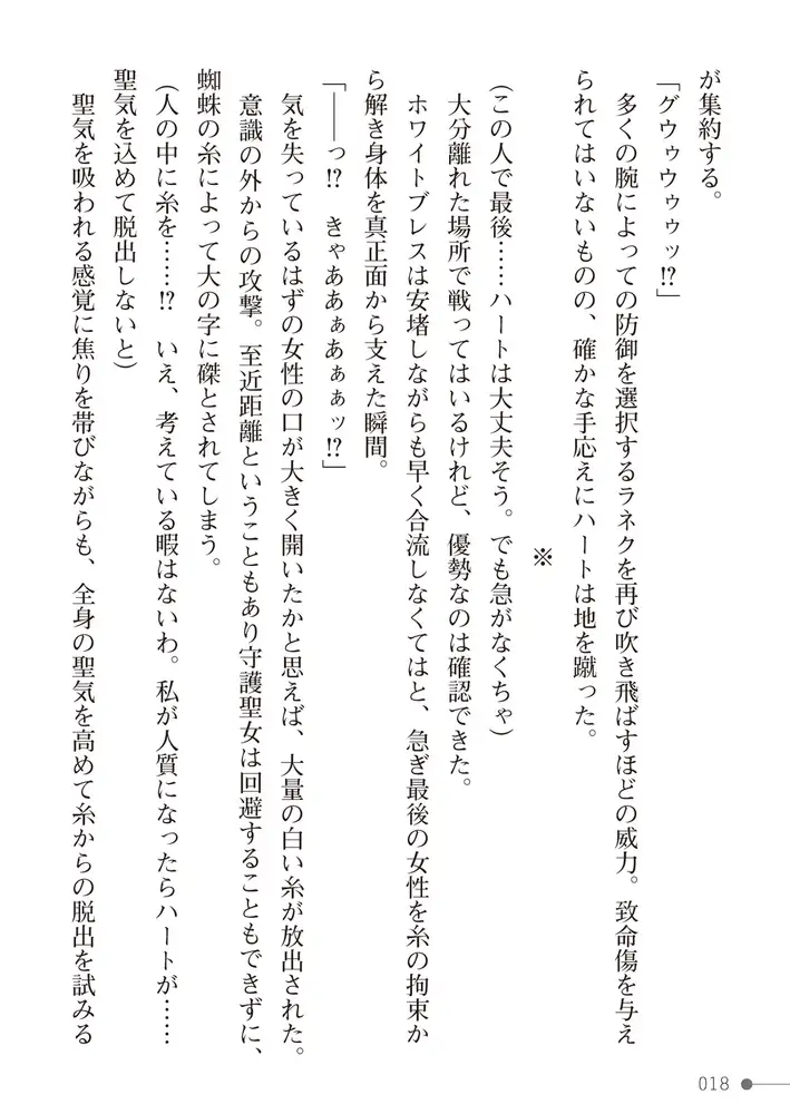 sub-image_17