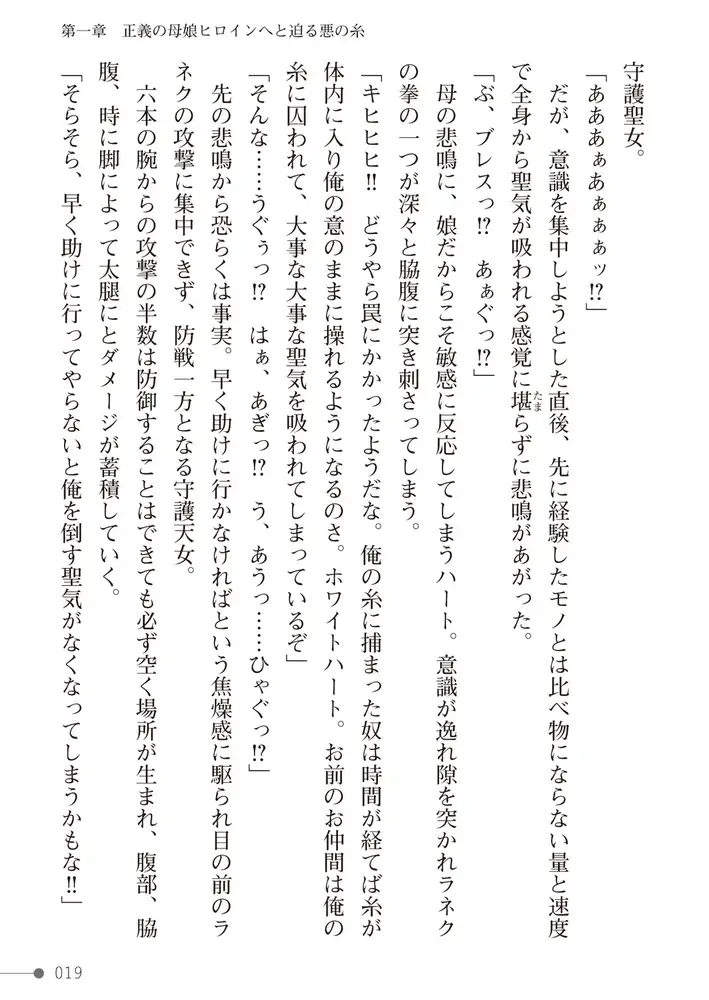 sub-image_18