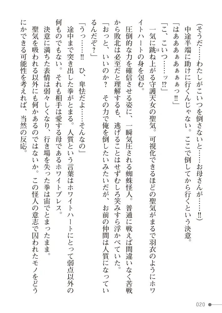 sub-image_19