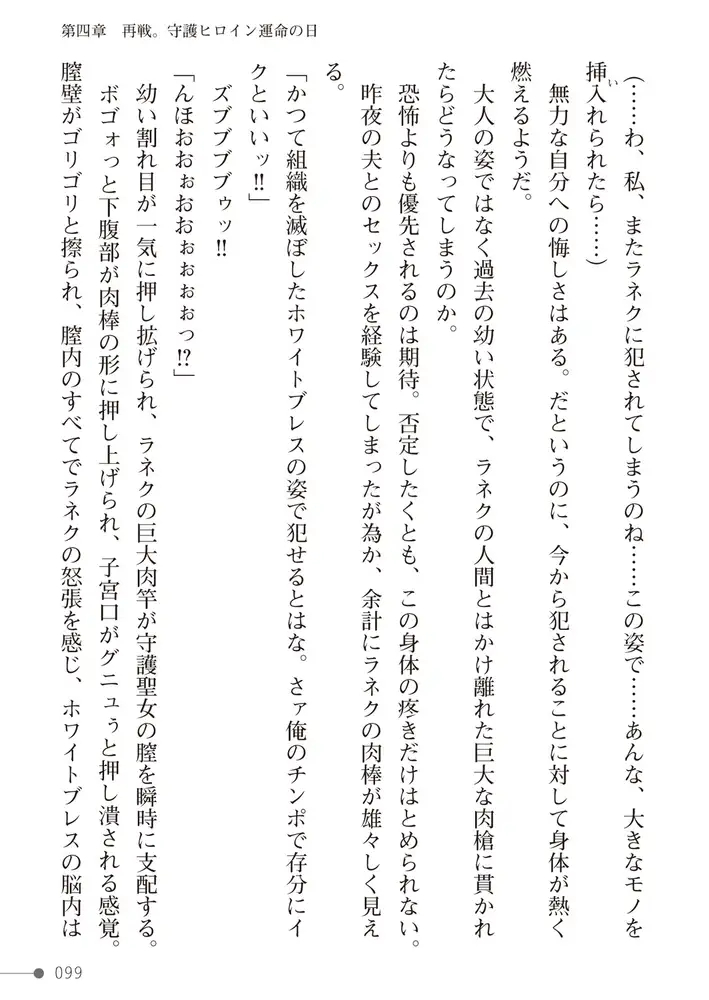 sub-image_28