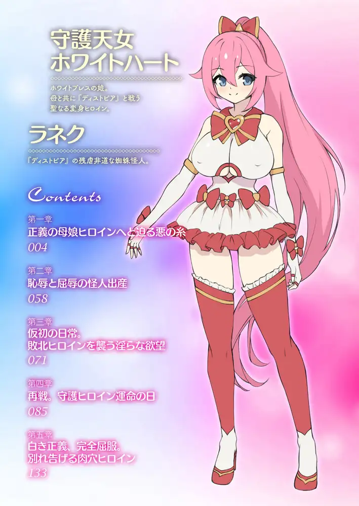 sub-image_2