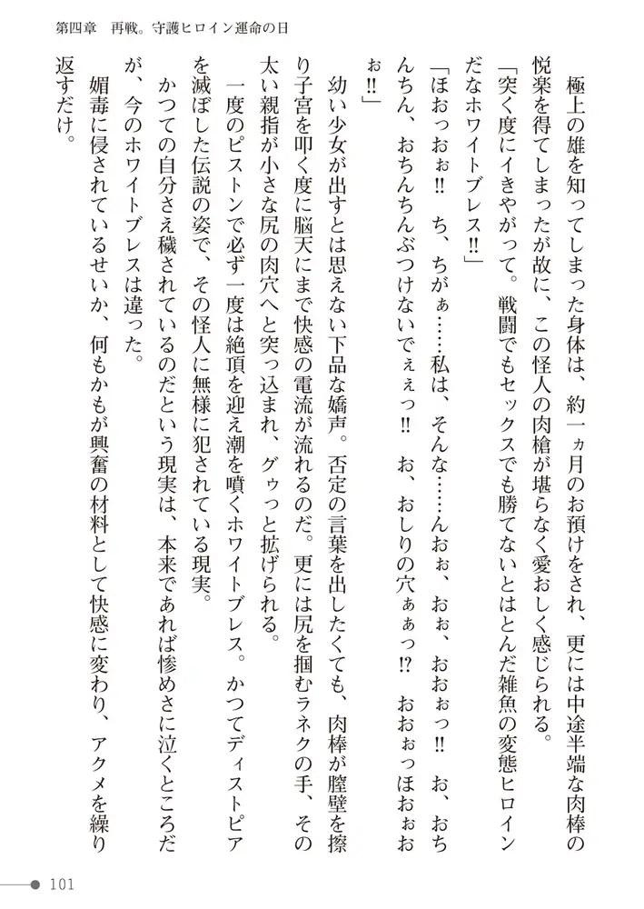 sub-image_30