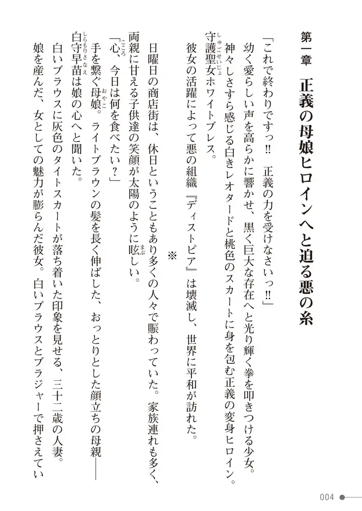 sub-image_3