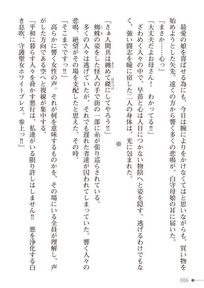 sub-image_5