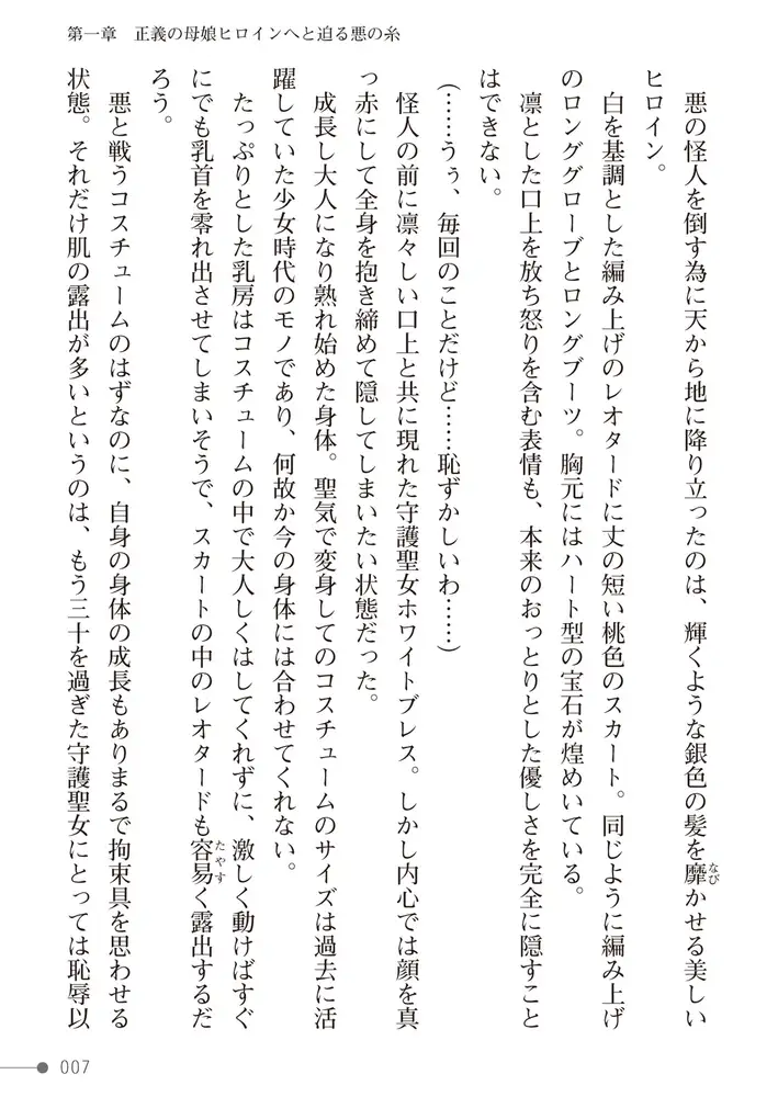 sub-image_6