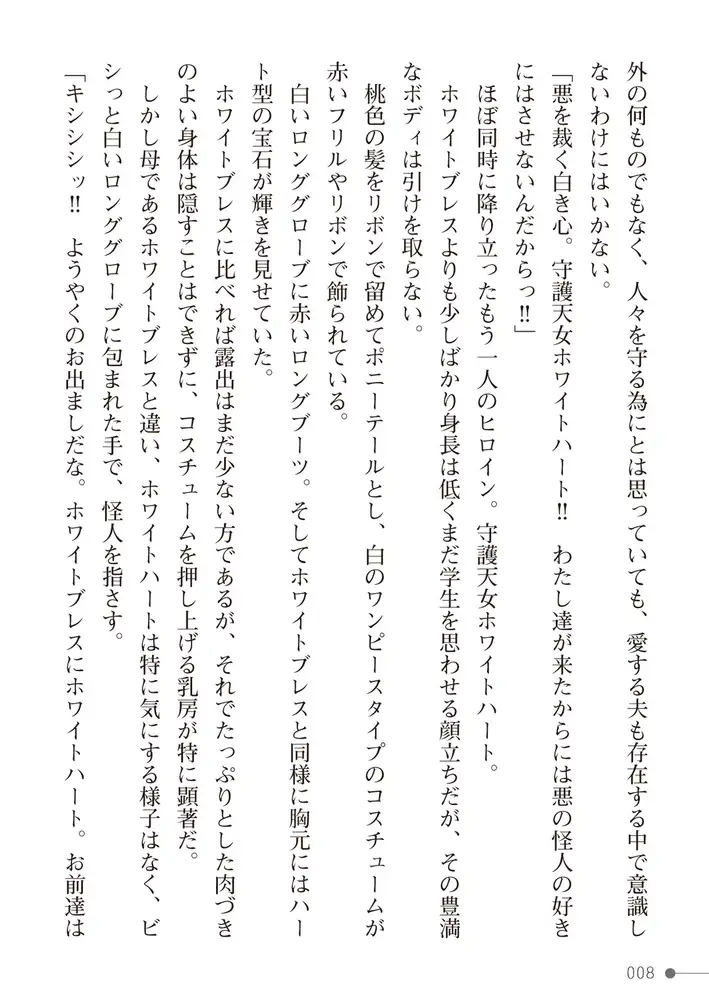 sub-image_7