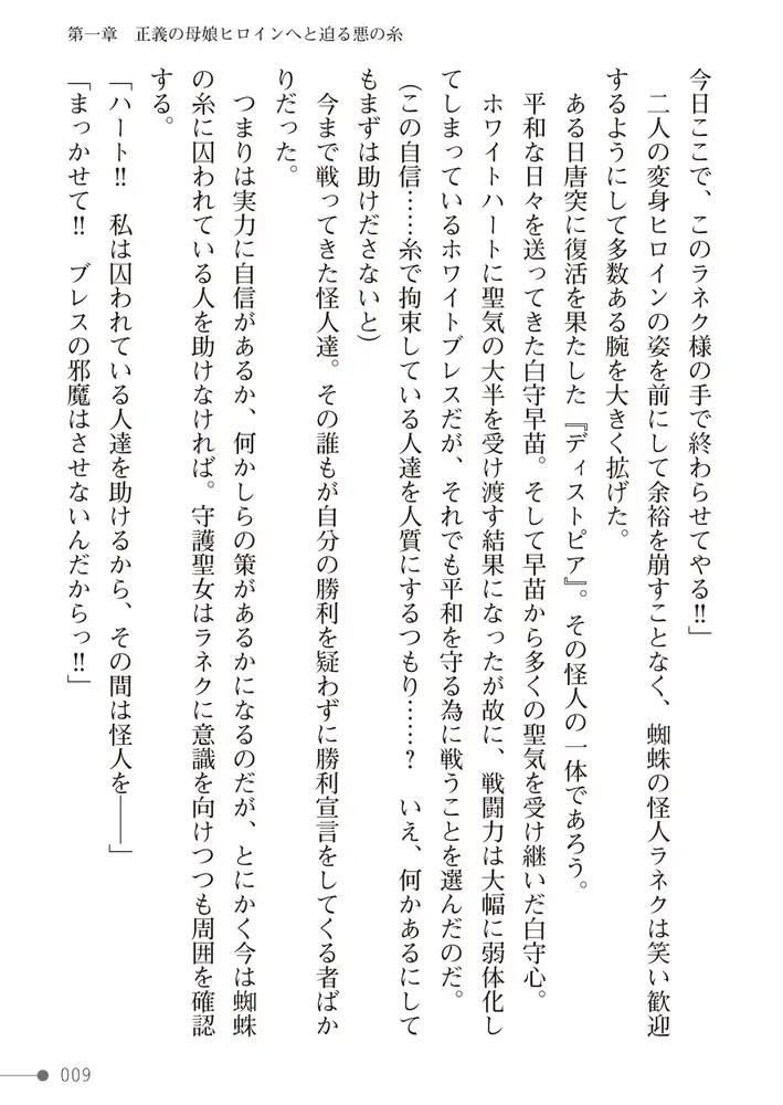 sub-image_8