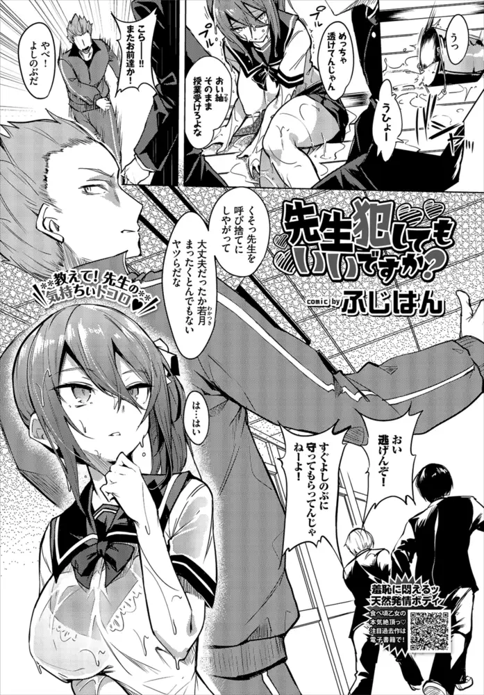 sub-image_18