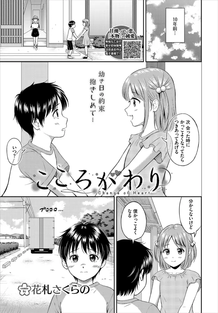 sub-image_7