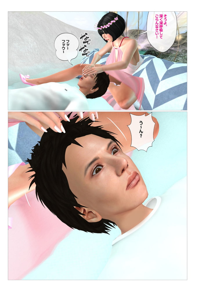 天国の天使と最高のセックス