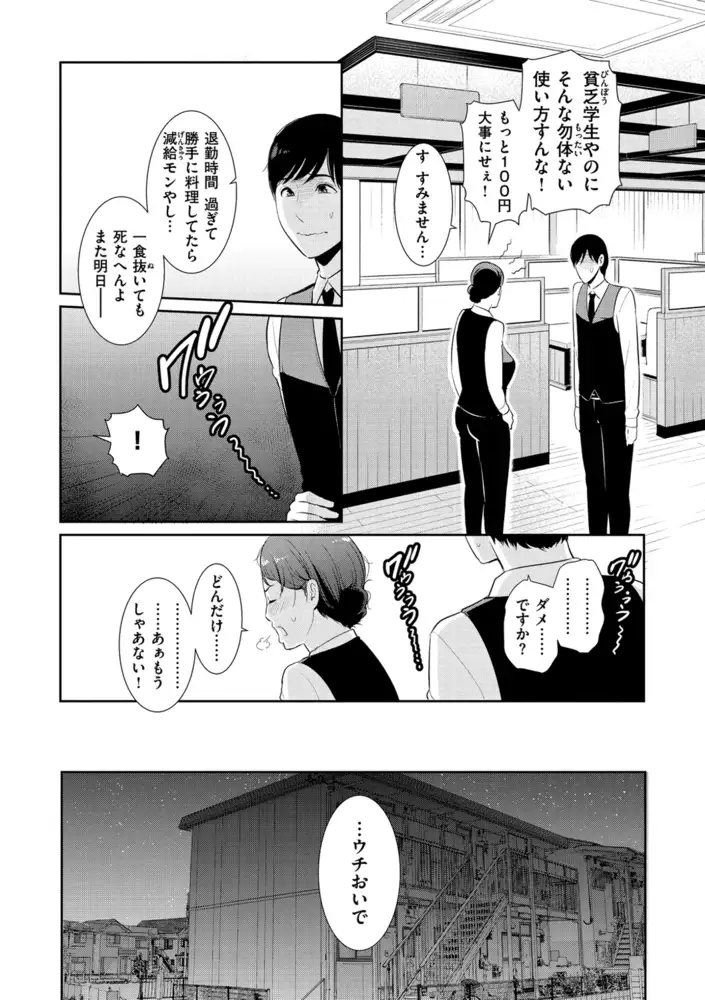 sub-image_13