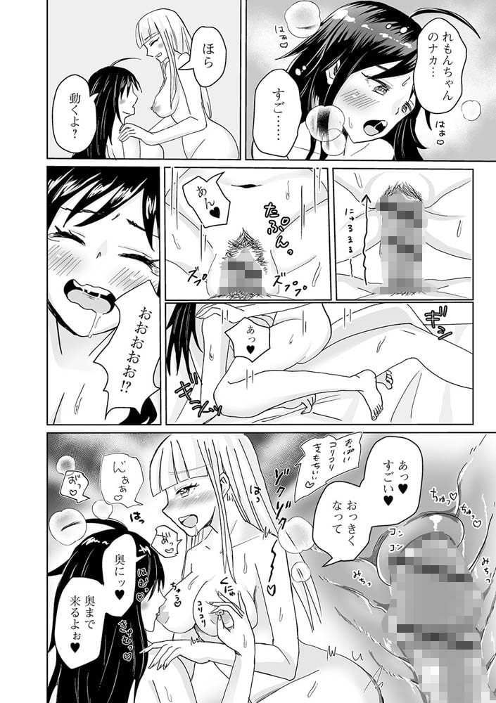柑橘SWEET 柑橘SWEET