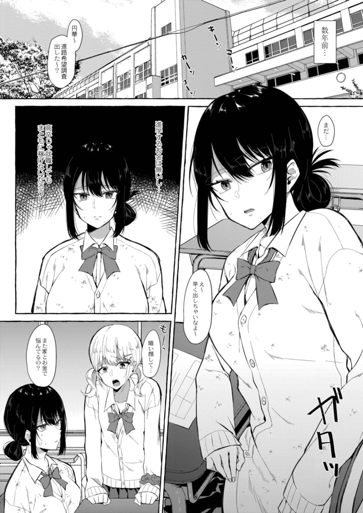 華市のサンプル画像3