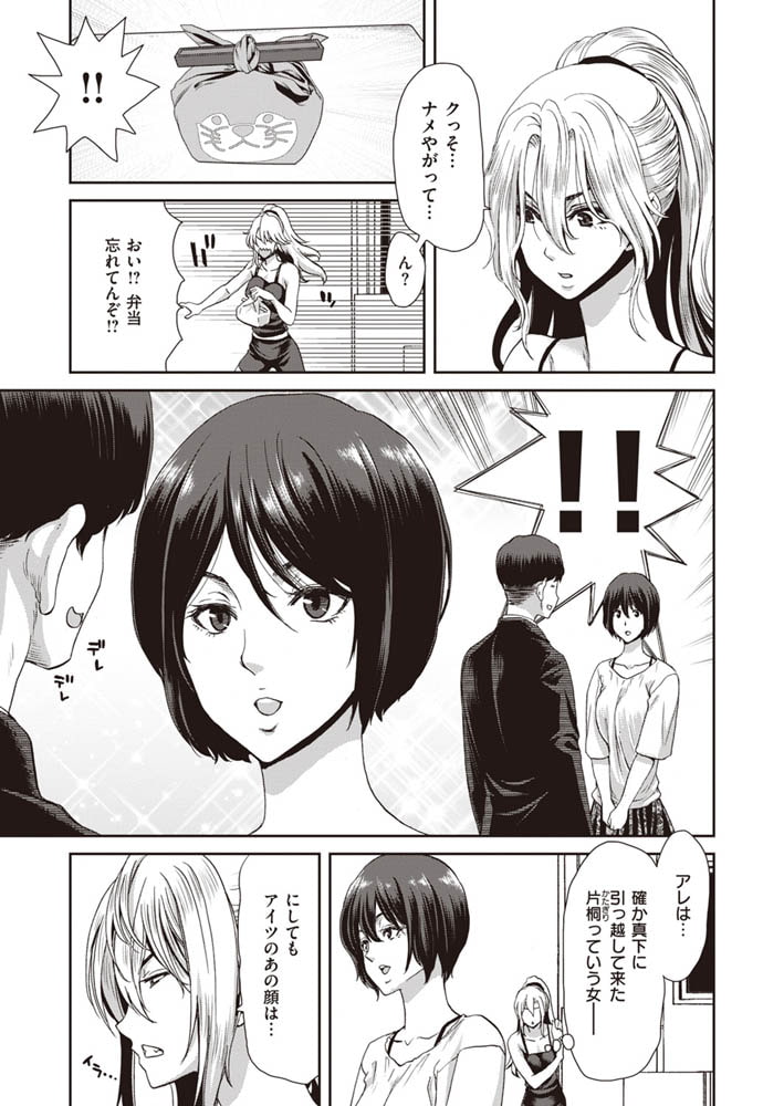 大人の余裕 大人の余裕