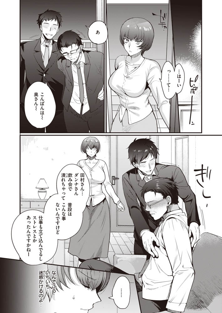 ヒトヅマDAY BREAK ヒトヅマDAY BREAK