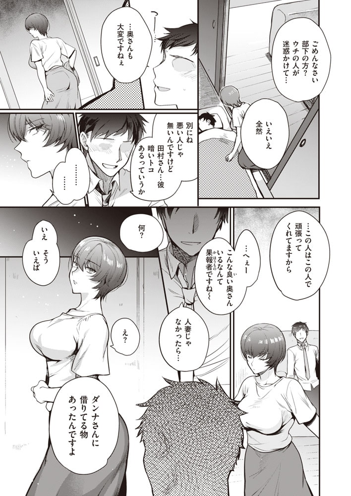 ヒトヅマDAY BREAK ヒトヅマDAY BREAK