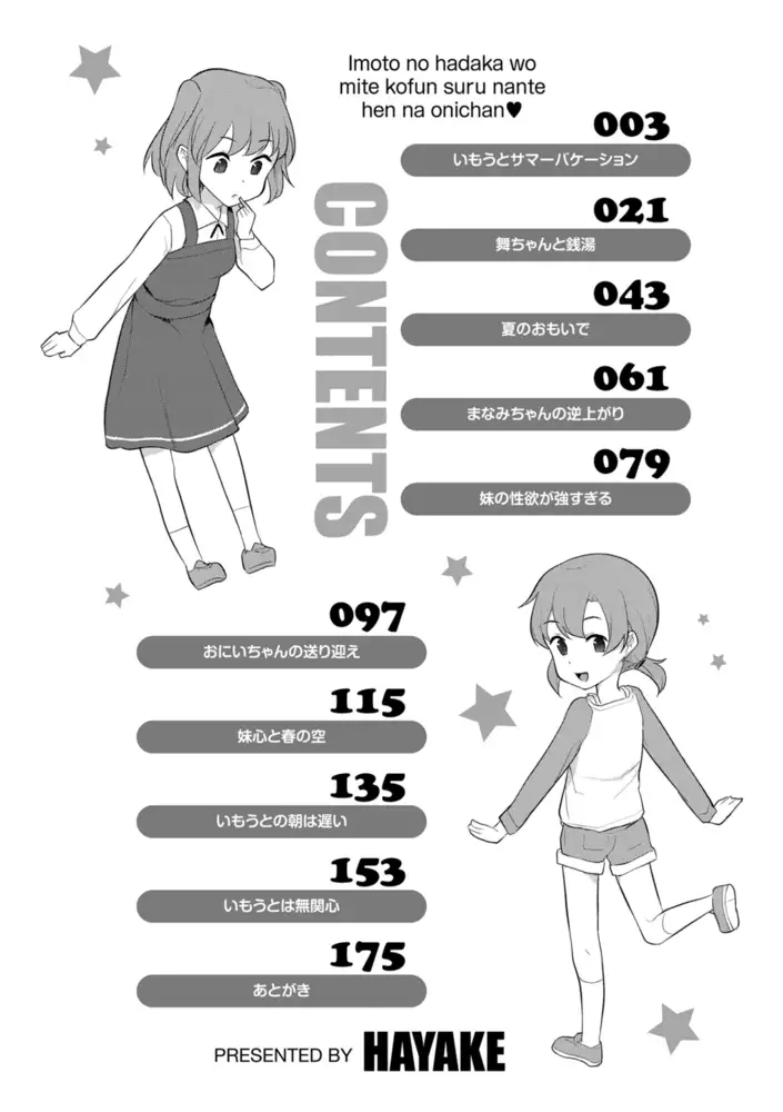 sub-image_3