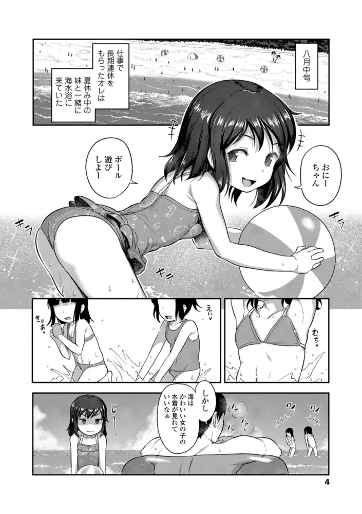 sub-image_5