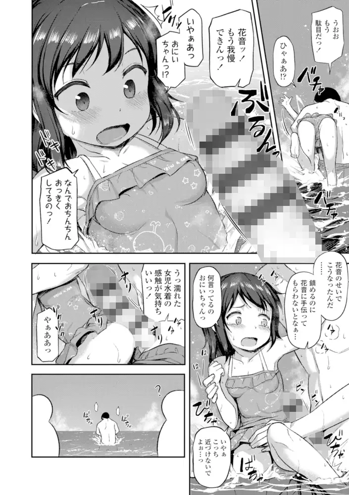 sub-image_7