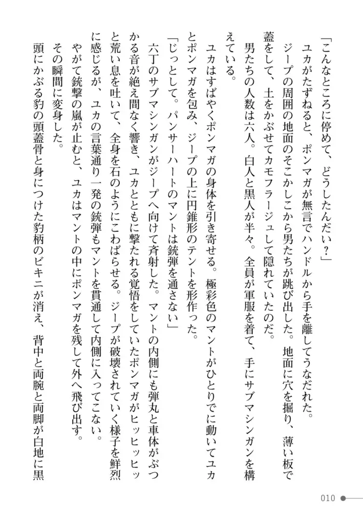 sub-image_9