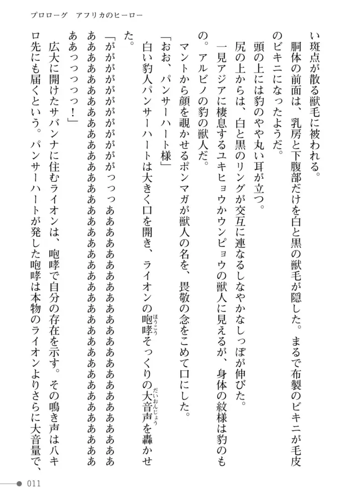 sub-image_10