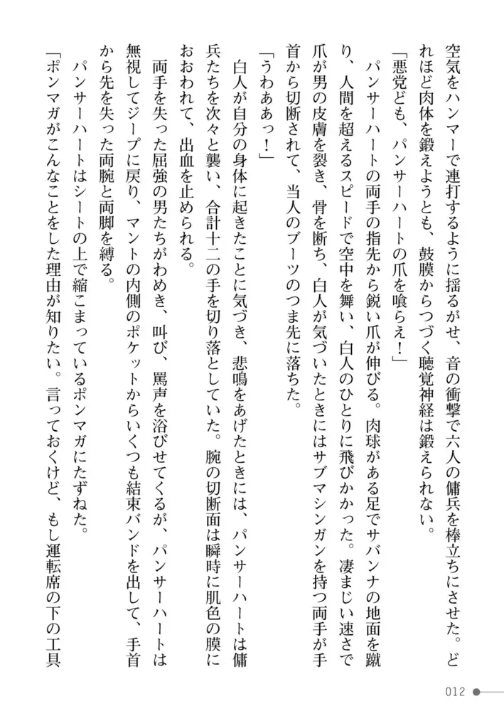sub-image_11